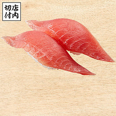 大切りまぐろ