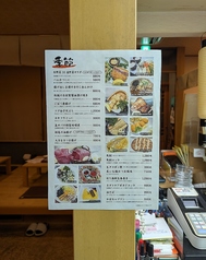 季節のオススメ料理