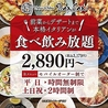 VANSAN 加古川店のおすすめポイント1