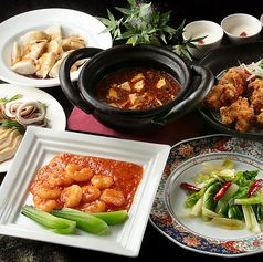 中国料理 吉珍樓 ルーセントタワー店のコース写真