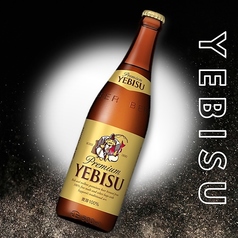 ヱビスビール 中瓶