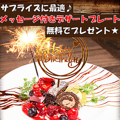 野菜巻き串 彩 藤沢南口店の特集写真