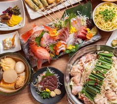 ぐるめ居酒屋 大蔵のコース写真