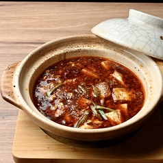 本格土鍋式麻婆豆腐