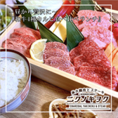 ニクノキヲクのおすすめ料理3