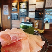 肉道石垣 田の雰囲気3