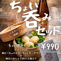 HEARTSカフェレストラン&バーの特集写真