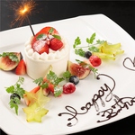 誕生日や記念日にはケーキのご用意もいたします。※前日までのご予約で１６５０円