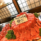 肉ケーキは前日までのご予約でご用意します♪小・中・大と人数に合わせて、サイズをお選びいただけますよ☆
