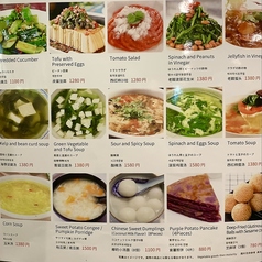 江南素食 vegetarianの写真
