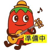 【全面禁煙で安心して過ごせる◎】安全にお食事を楽しめるよう、当店では全ての席で禁煙を徹底しております。お子様連れのお客様も快適にお過ごしいただけます。