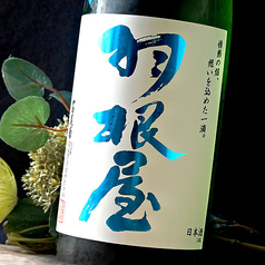 【富山】羽根屋　夏の純米吟醸