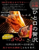 焼鳥居酒屋ポロロのおすすめ料理2