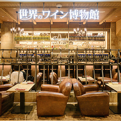 世界のワイン博物館 グランフロント大阪店の雰囲気2