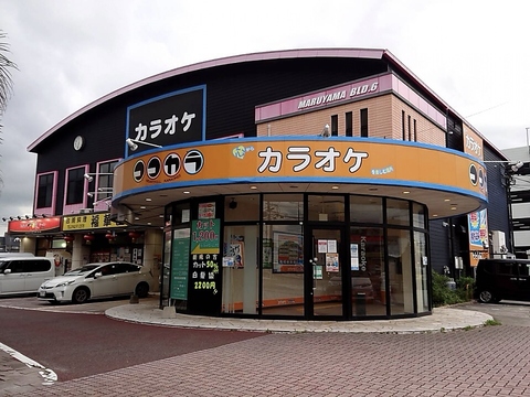 カラオケ ココカラ 久留米店