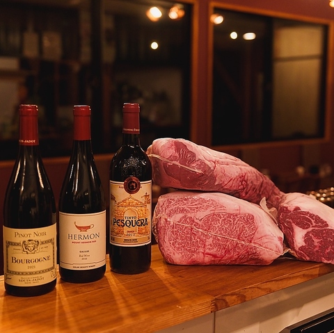 上質なお肉と美味しいお酒を是非ご堪能ください！