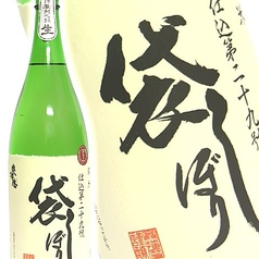 奥播磨袋しぼり(兵庫)＋７　「純米吟醸」