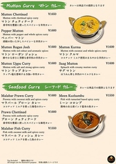 ディナーメニュー