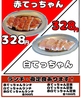 焼肉みつばのおすすめポイント2