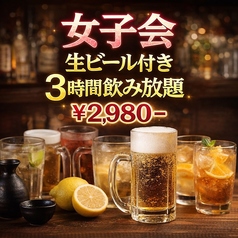 くいもの屋 わん 日立駅前店のコース写真