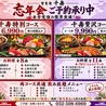 贅食家 千壽 黒川店のおすすめポイント1