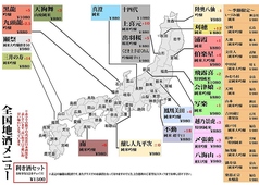 お店貸切２０名様～ＯＫ！ クラフトビール入荷♪