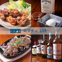 定番から当店オリジナルメニューまで単品メニューも豊富