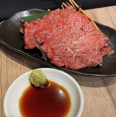 わさび醤油クリミ