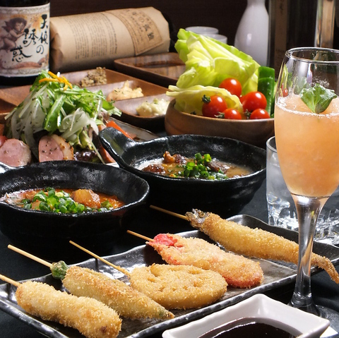 【串カツメニュー全40種類以上】圧倒的コストパフォーマンス♪6種類手作りソース!