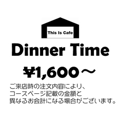 ディナーの席予約はこちらから 17 00 19 30 ディナーメニュー1600円 ディスイズカフェ This Is Cafe 静岡店 カフェ スイーツ ホットペッパーグルメ