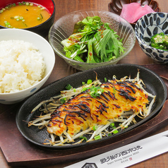 西京焼きが食べられるお店