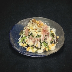 生ハムシーザーサラダ