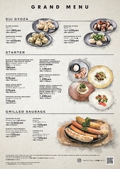 グランドメニュー 25.10~