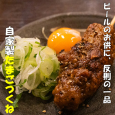 やきとん長良 NAGARA 高円寺のおすすめ料理2