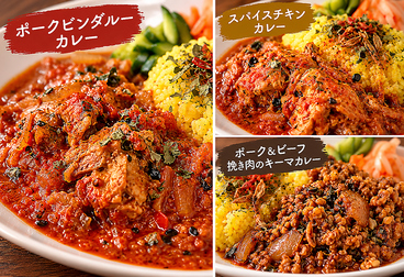 スパイスカレー信念のスプーンのおすすめ料理1