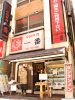 一番のURL1