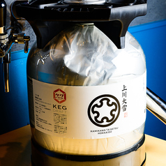 【生樽】上川大雪 (北海道)