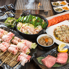 鉄板炉端　さくんのおすすめ料理1