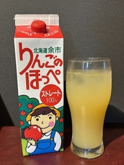 余市りんごジュース