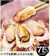 牡蠣小屋　牡蠣乃屋　佐世保店のコース写真