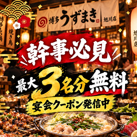 大人気♪野菜巻き串と絶品ひとくち餃子！博多の名物料理がてんこ盛りの店