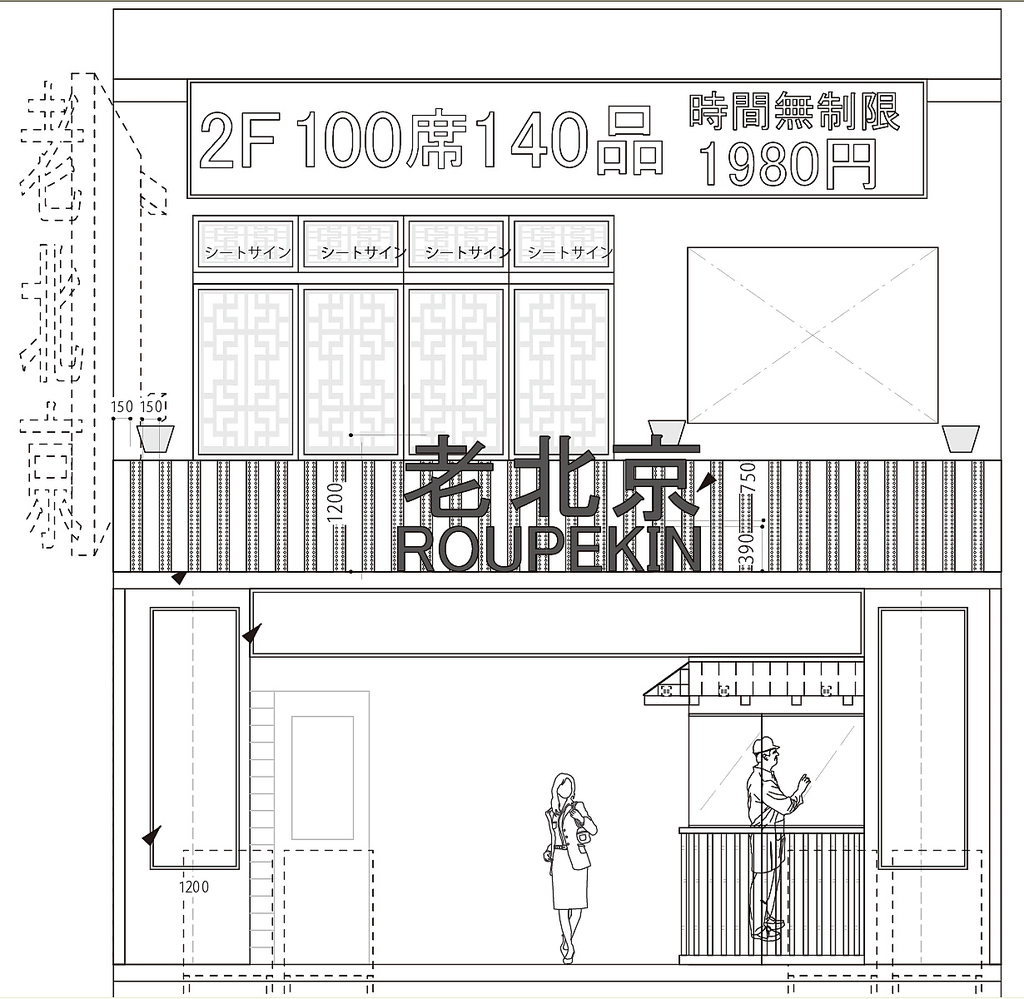 デートで使いたい半個室！