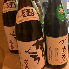 日本酒も召し上がって下さい♪