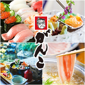 寿司 和食 がんこ ユニバーサル・シティウォーク大阪店の写真