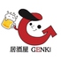 居酒屋GENKIのロゴ