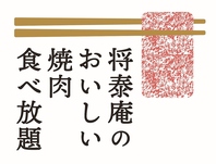 大切な人を安心して連れていけるお店です。