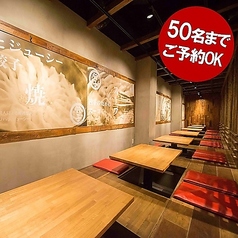 浜松餃子 浜太郎 浜松駅前店の特集写真