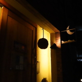 洗練された和の入り口が目印。店内は無料Wi-Fi完備で快適空間！