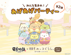 串家物語 くずはモール店のおすすめ料理1