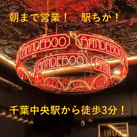 中世ヨーロッパ家具と現代のネオン管を組み合わせたネオアンティークバー